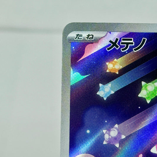 Minior (JP) 070/062