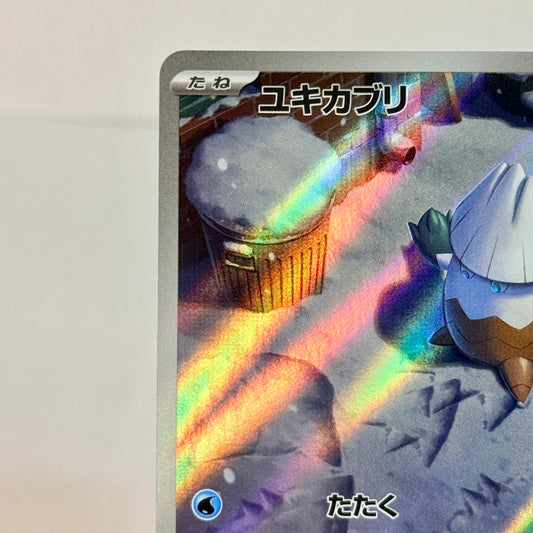 Snover (JP) 067/063