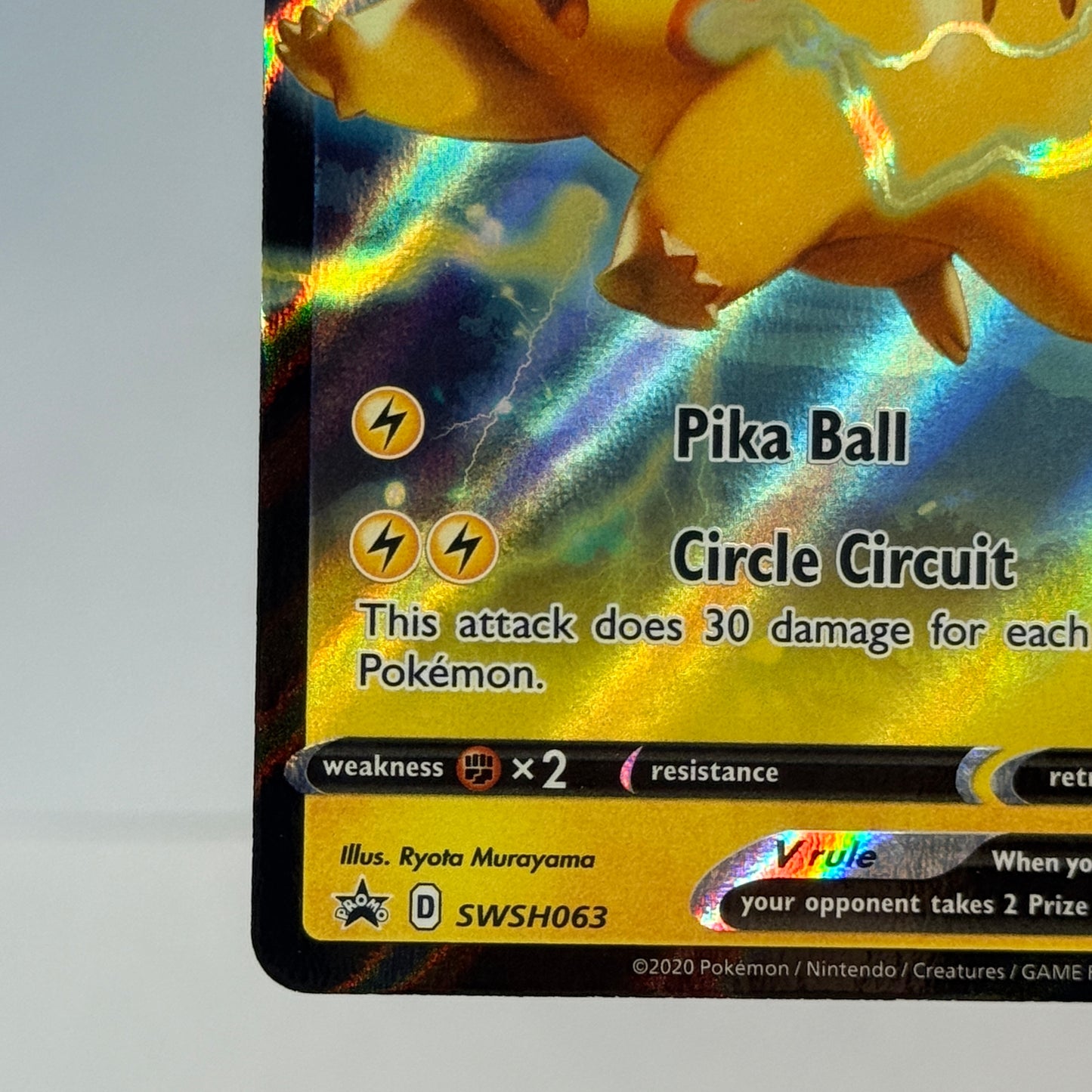 Pikachu V SWSH063