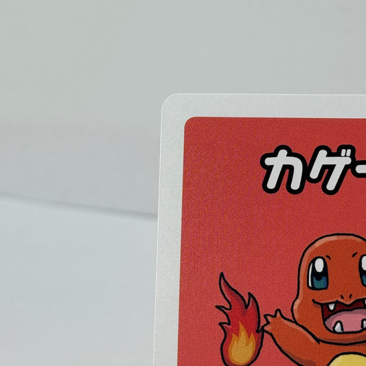 Charmander (JP) Old Maid