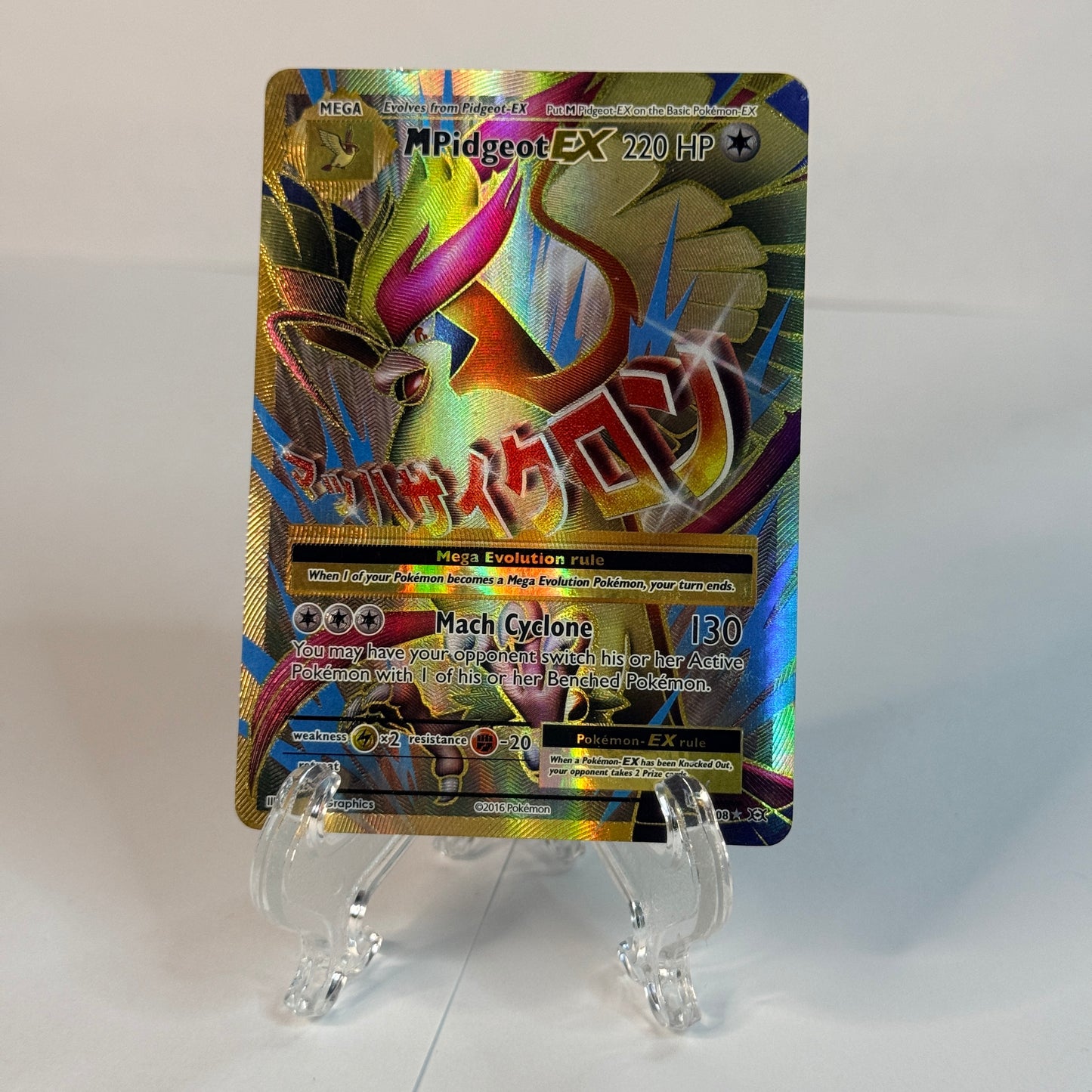 M Pidgeot EX (Full Art) 105/108