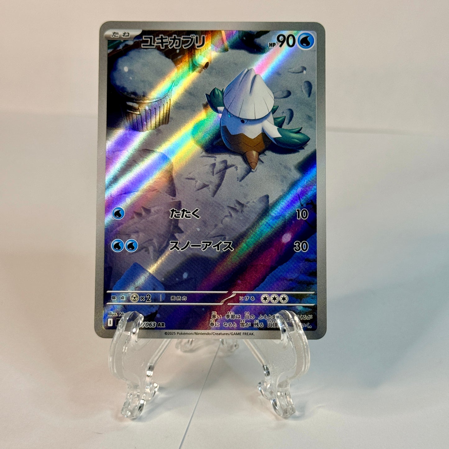 Snover (JP) 067/063