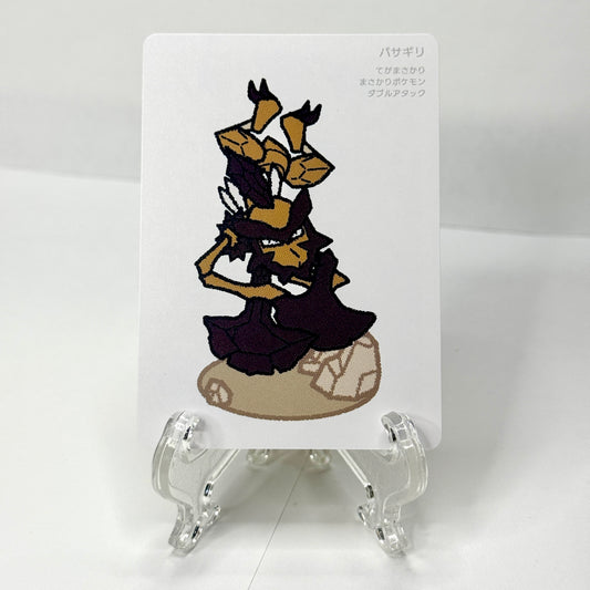 Kleavor (Old Maid) 2 Cards