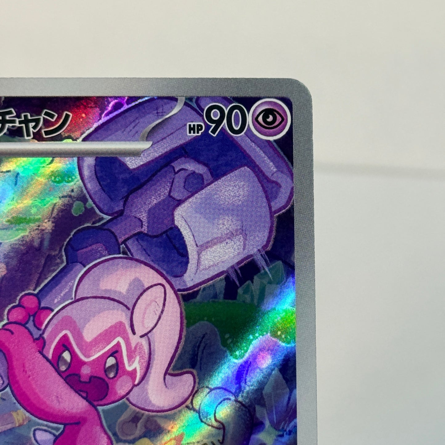 Tinkatuff (JP) 077/071