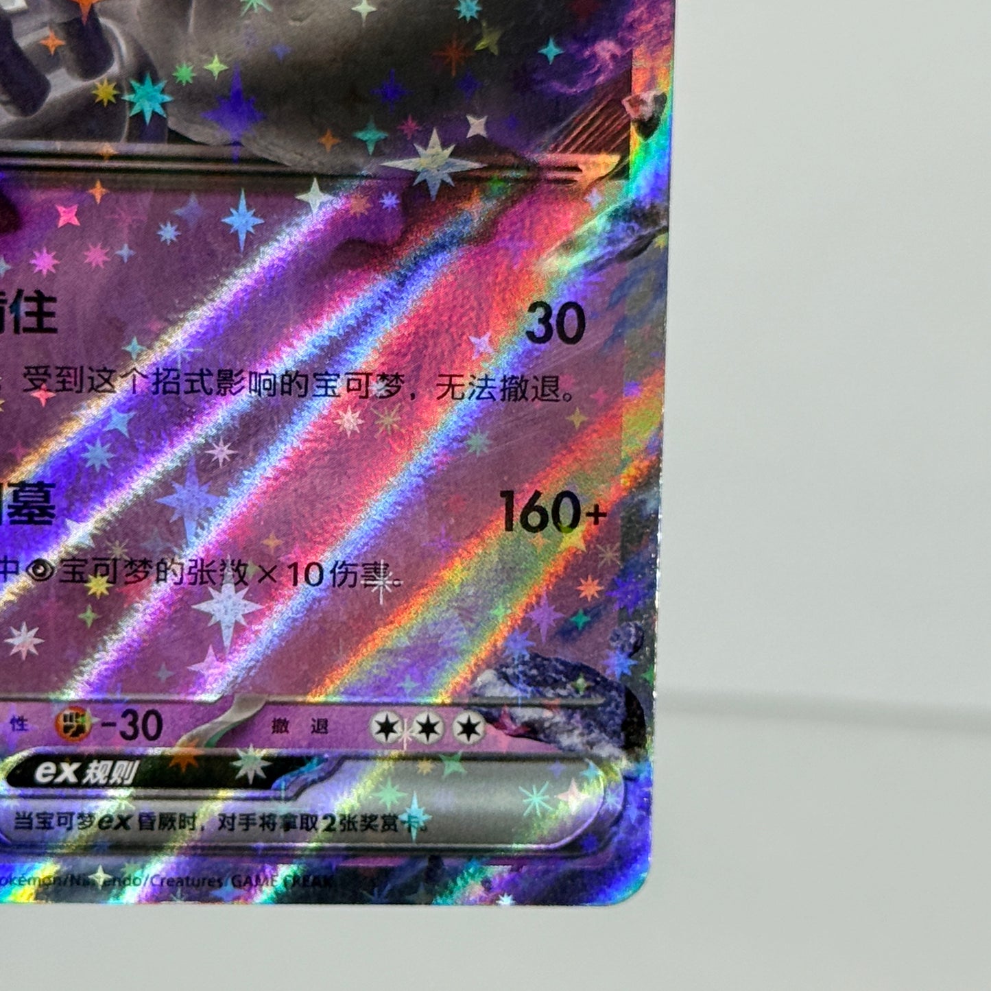 Houndstone/Greavard Gem 3 Bundle (5 Cards)