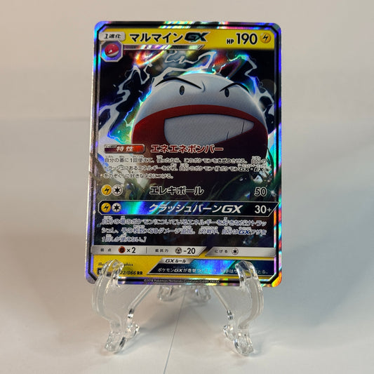 Electrode GX & Electrode JP (2 Cards)