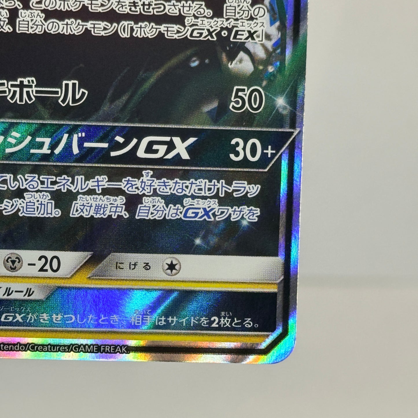 Electrode GX & Electrode JP (2 Cards)