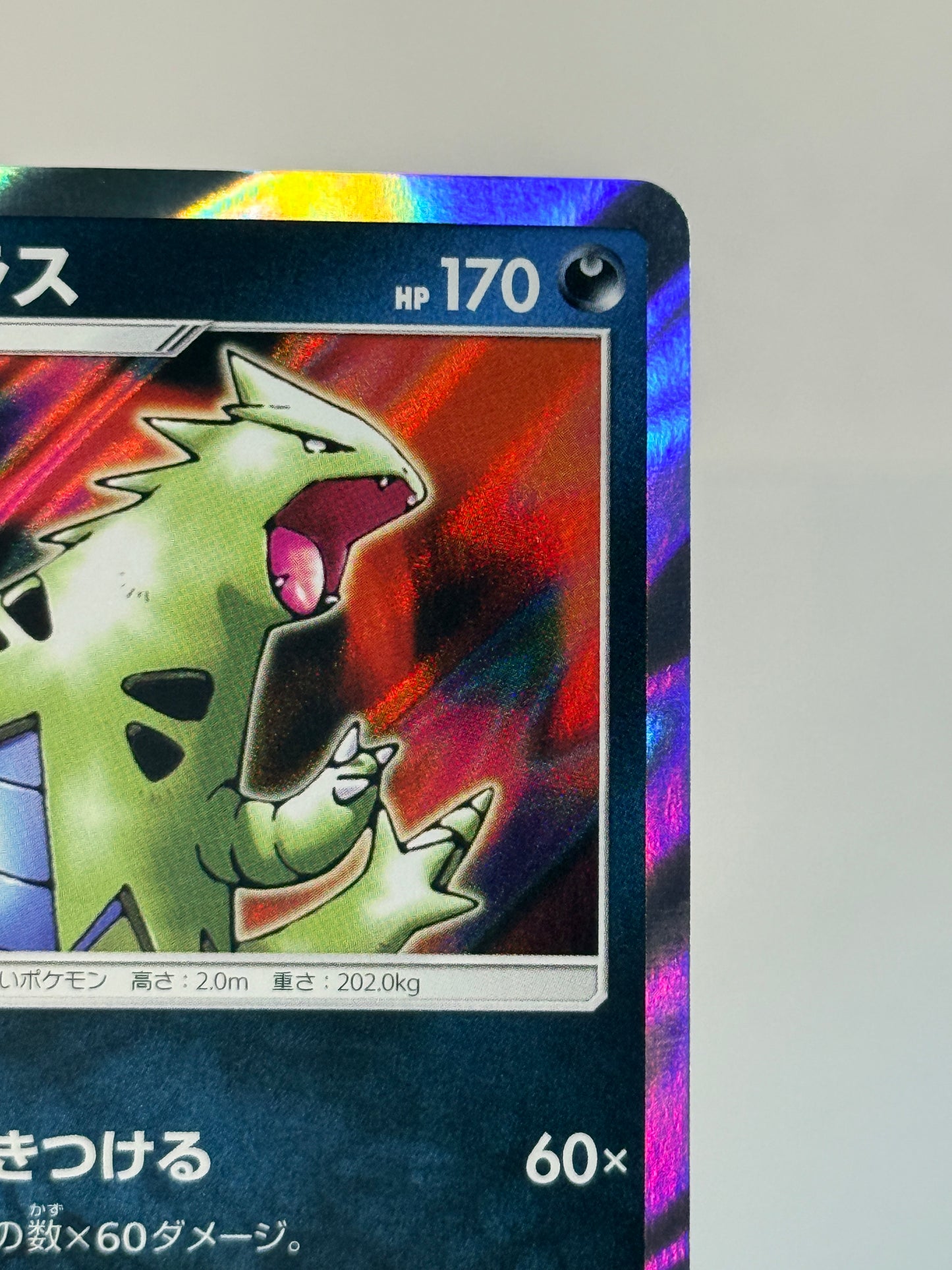 Diancie & Tyranitar (JP) NM Bundle