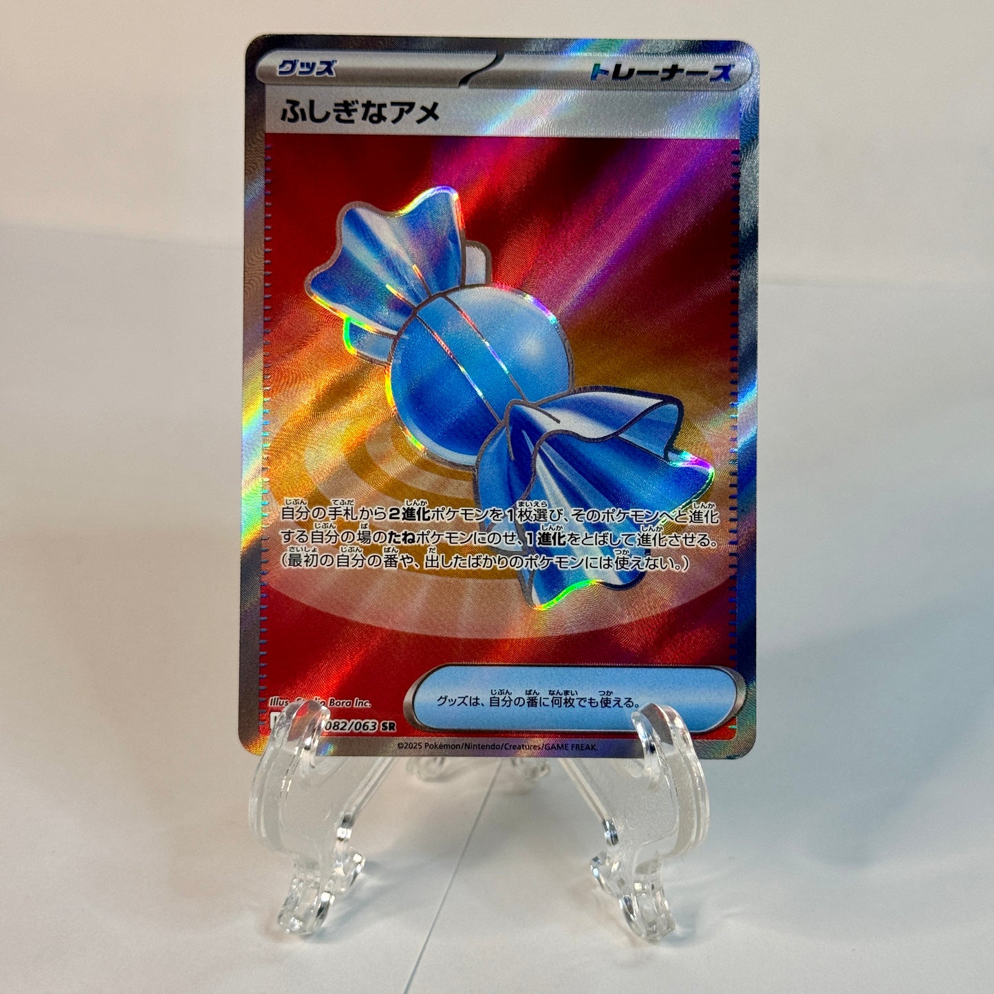 Rare Candy (JP) 082/063