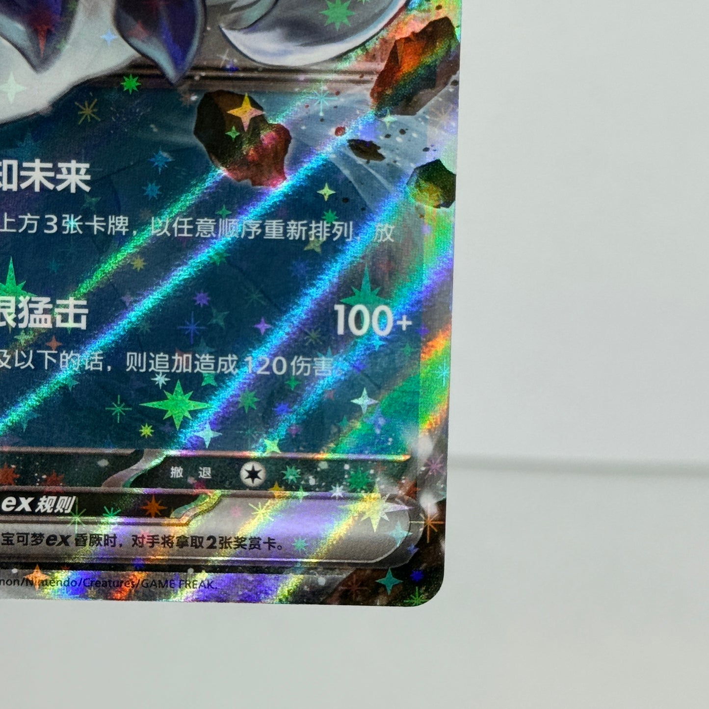 Absol Gem 3 Bundle (5 Cards)
