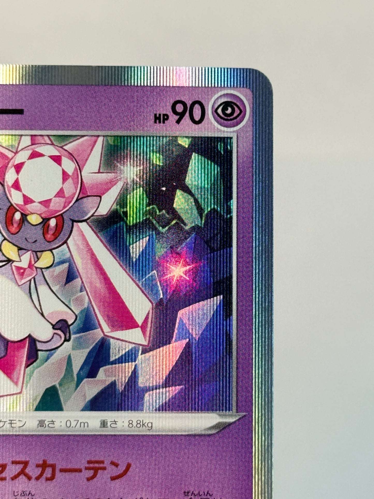 Diancie & Tyranitar (JP) NM Bundle
