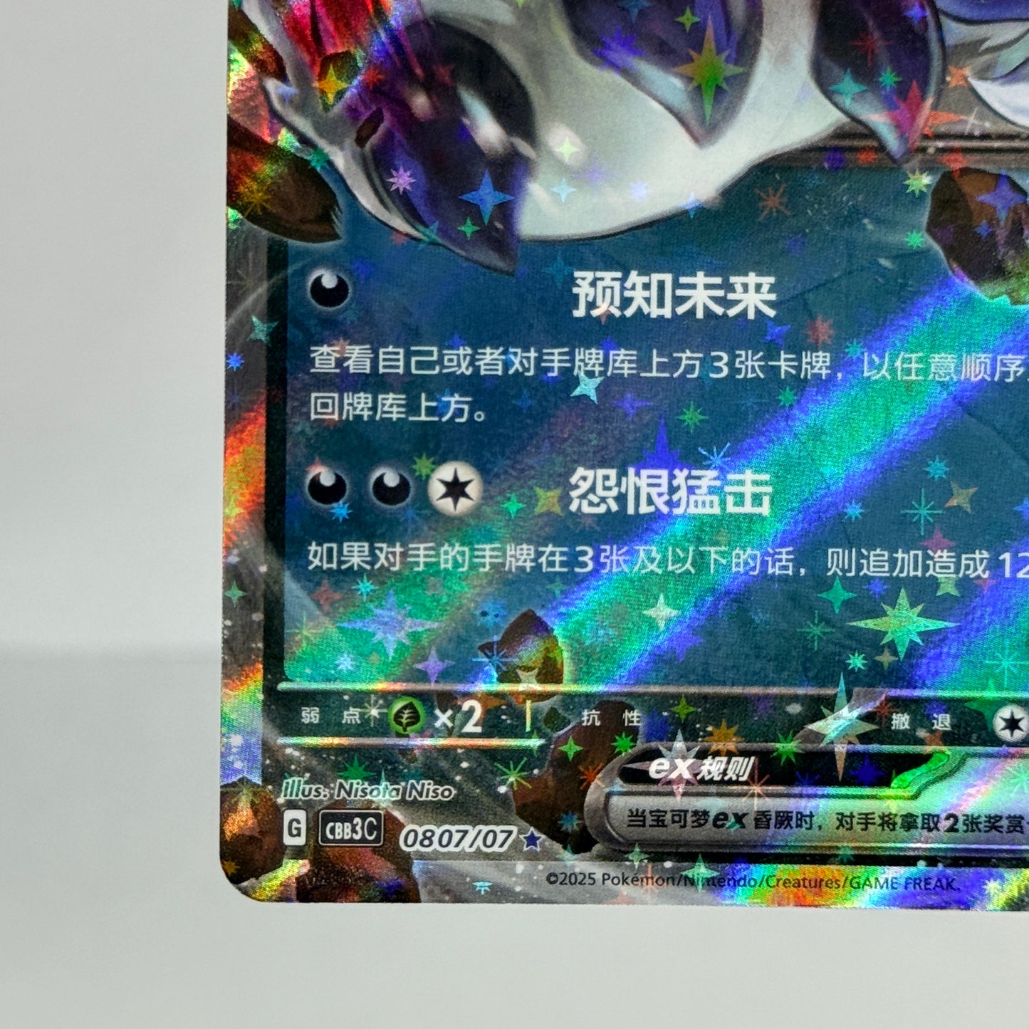 Absol Gem 3 Bundle (5 Cards)
