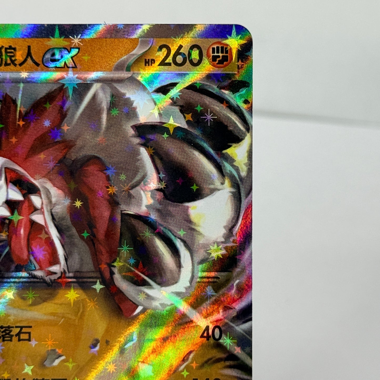 Lucanroc Gem 3 Bundle (5 Cards)
