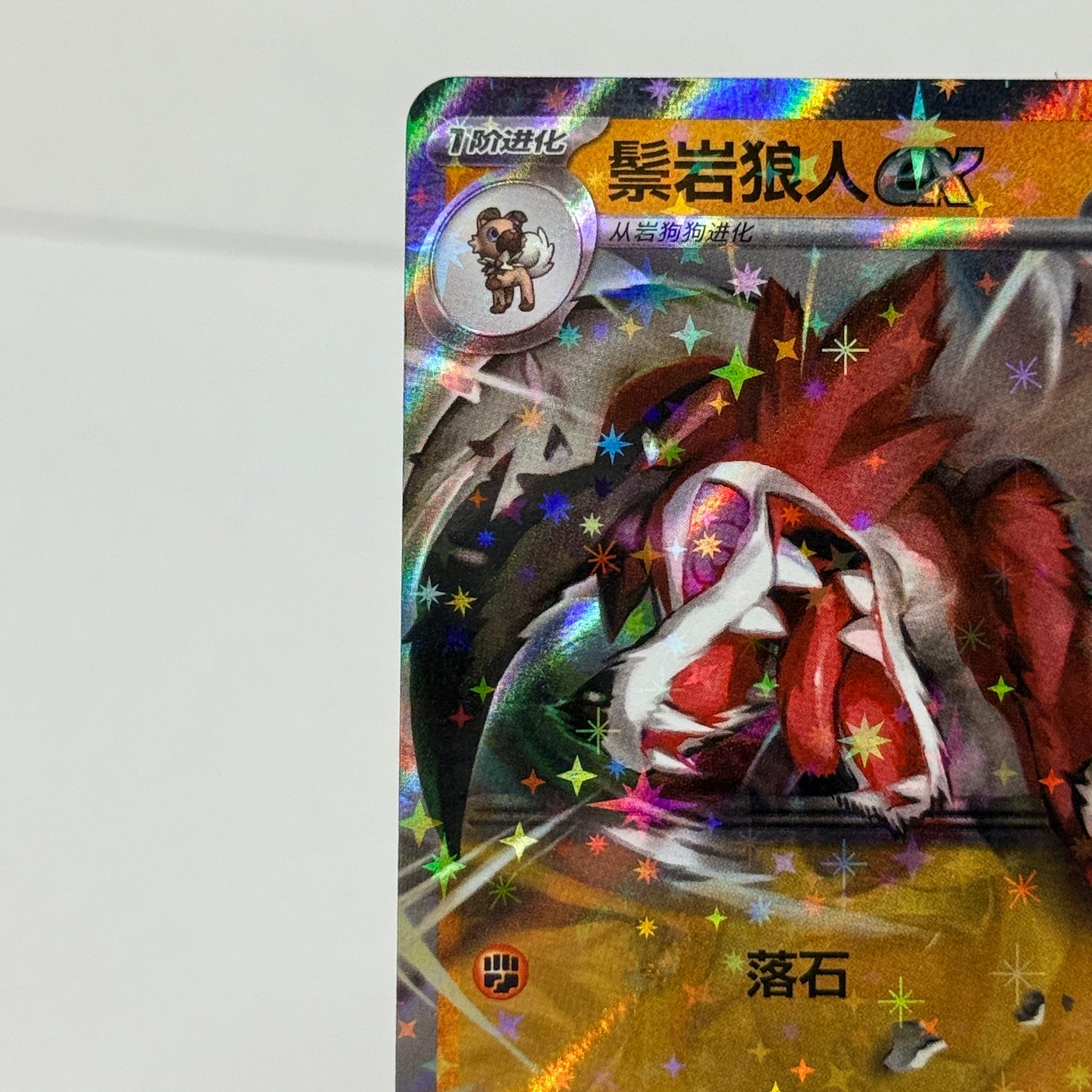Lucanroc Gem 3 Bundle (5 Cards)