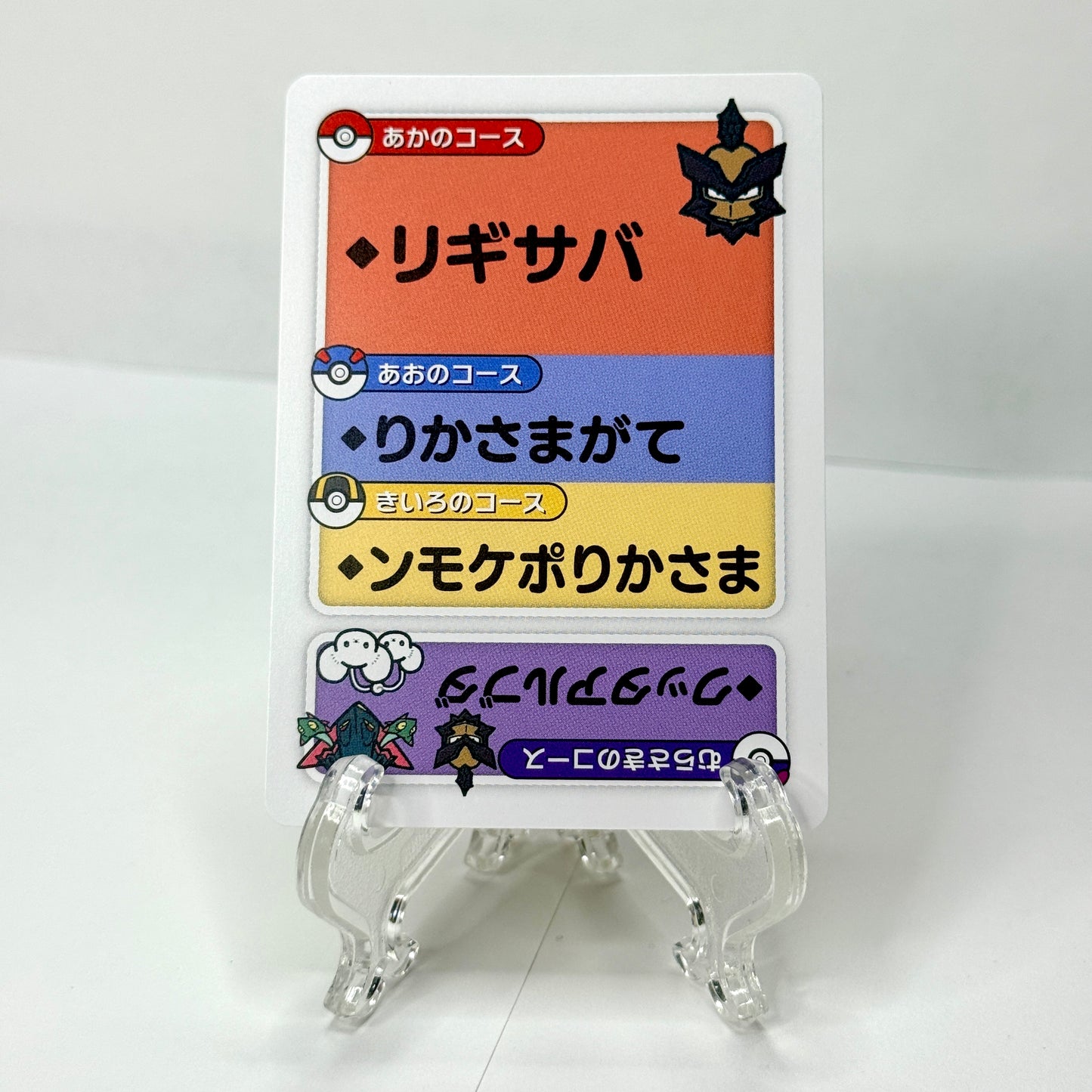Kleavor (Old Maid) 2 Cards