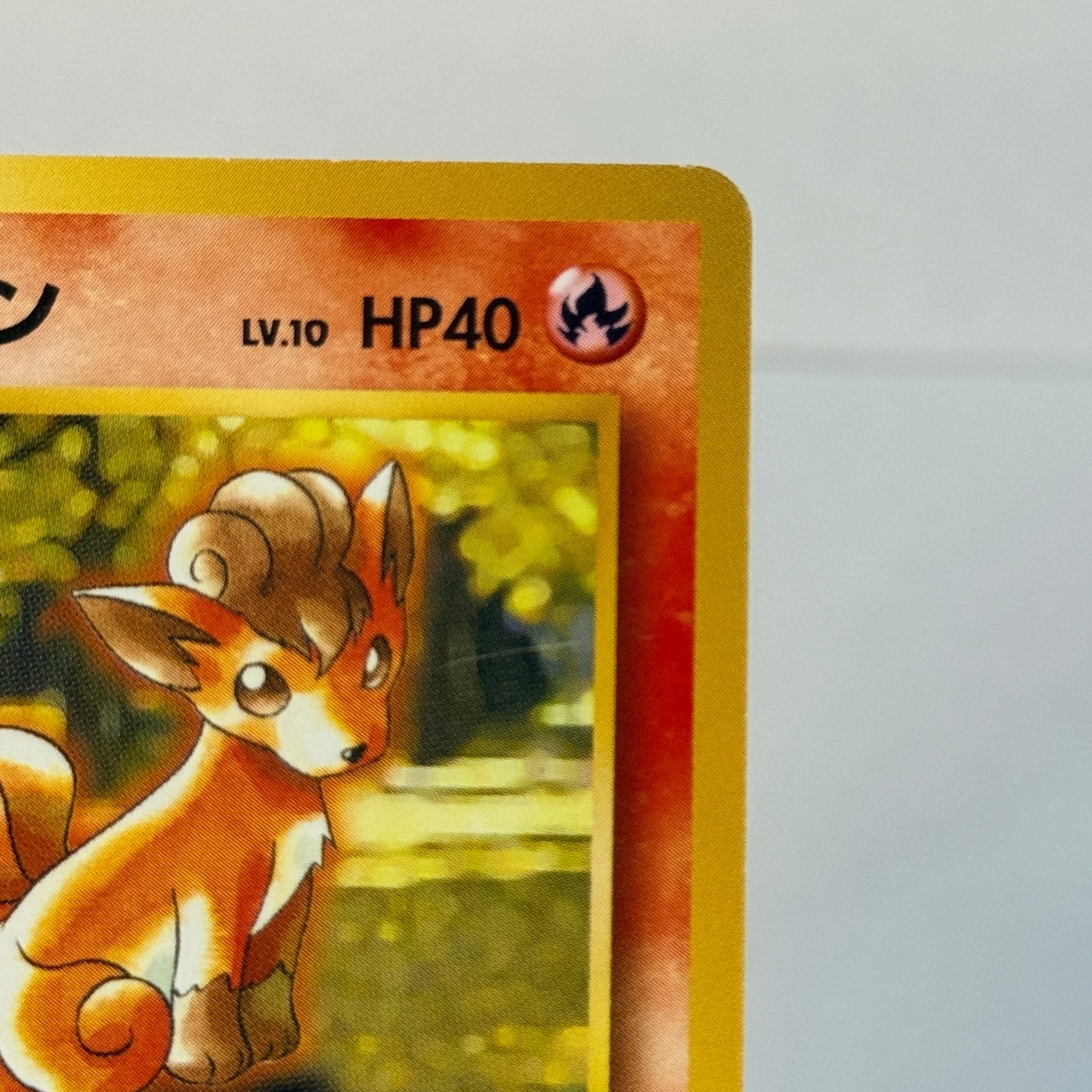 Brock's Vulpix (JP) 037