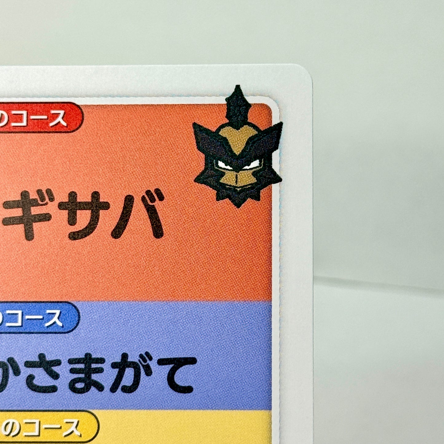 Kleavor (Old Maid) 2 Cards