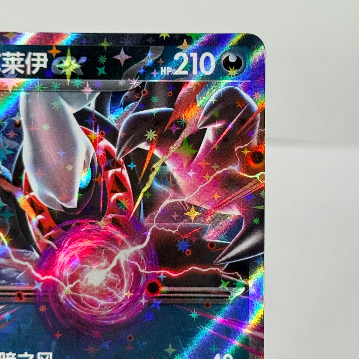 Darkrai Gem 3 Bundle (5 Cards)