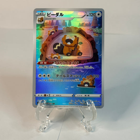 Bibarel (JP) 200/172
