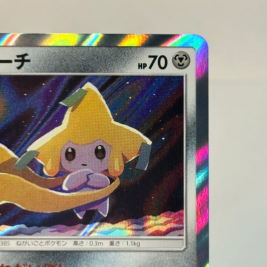Jirachi (JP) 090/173