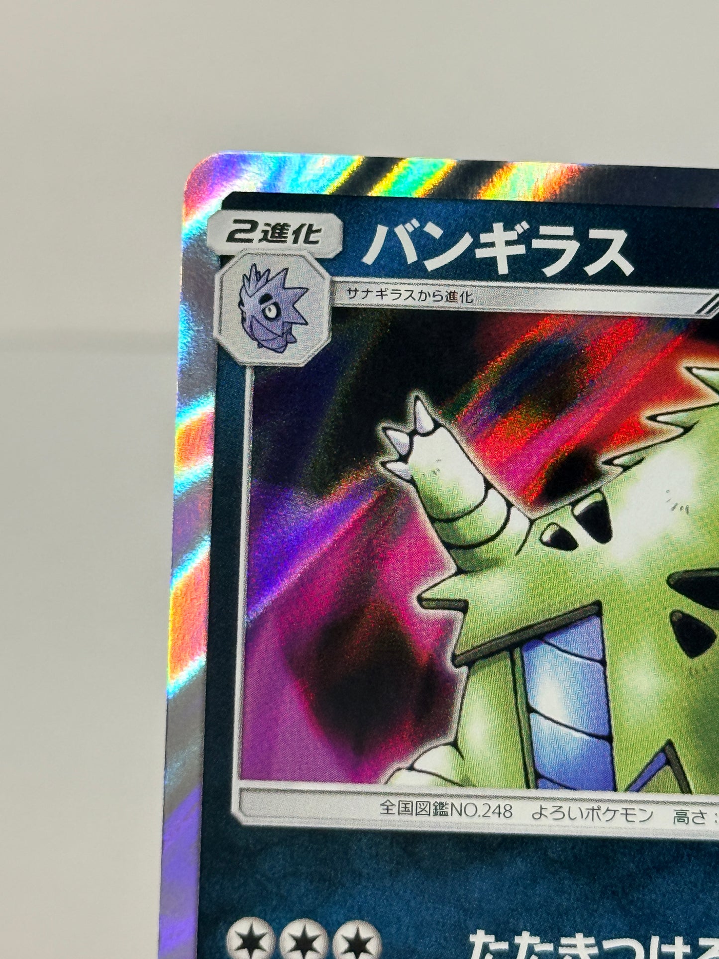 Diancie & Tyranitar (JP) NM Bundle