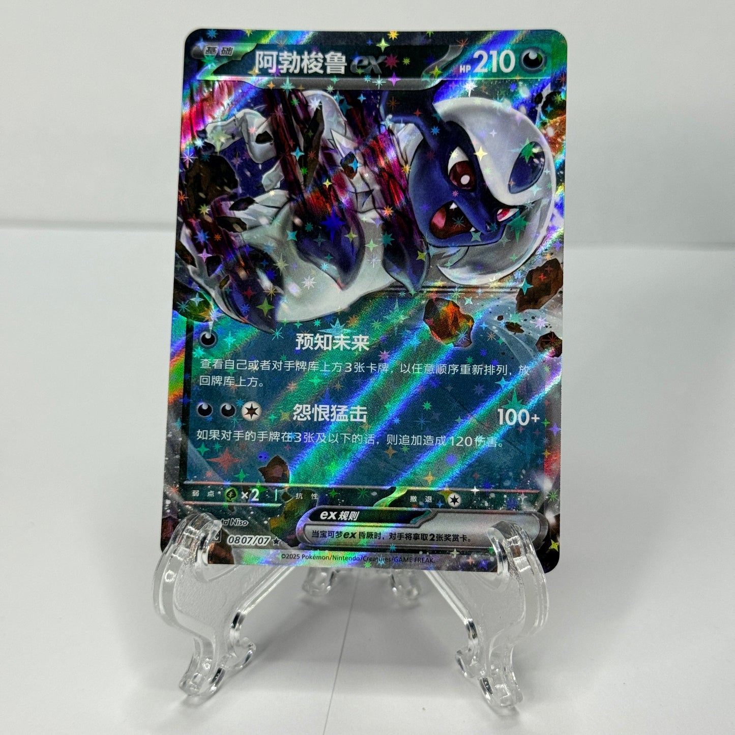 Absol Gem 3 Bundle (5 Cards)