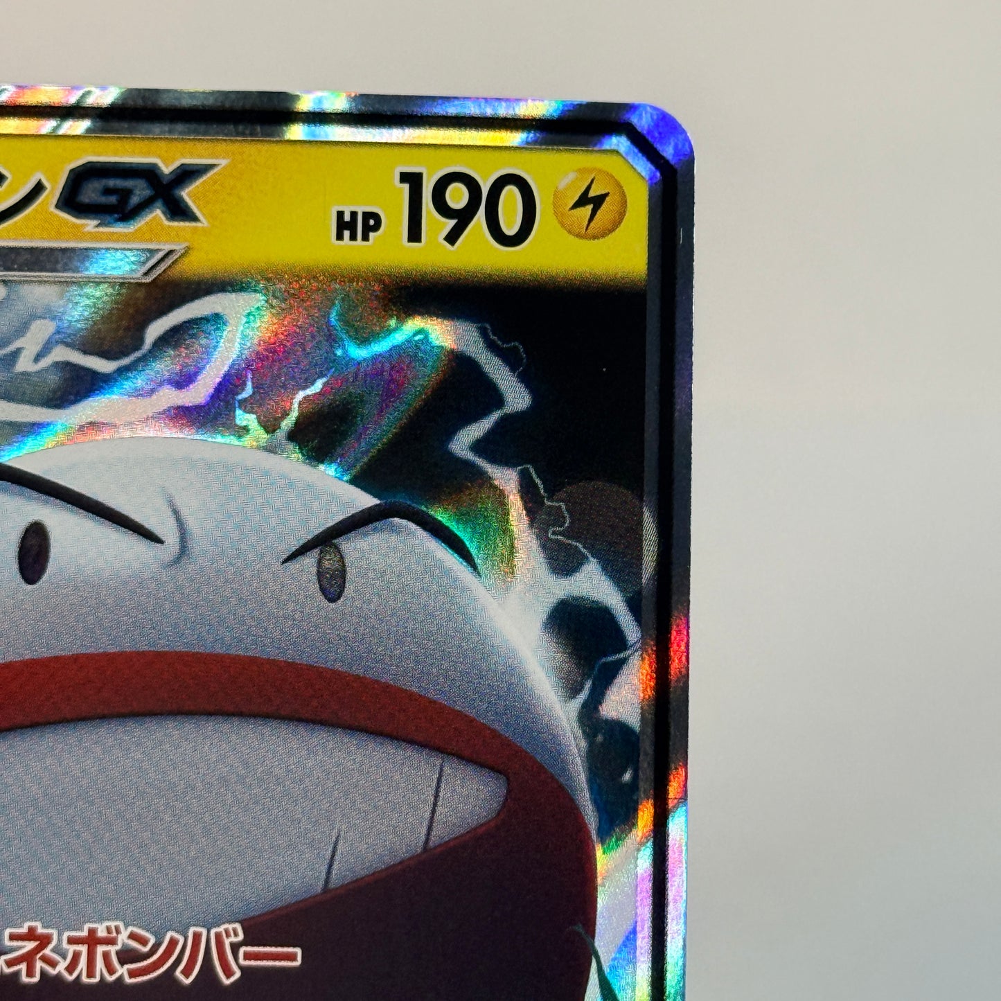 Electrode GX & Electrode JP (2 Cards)