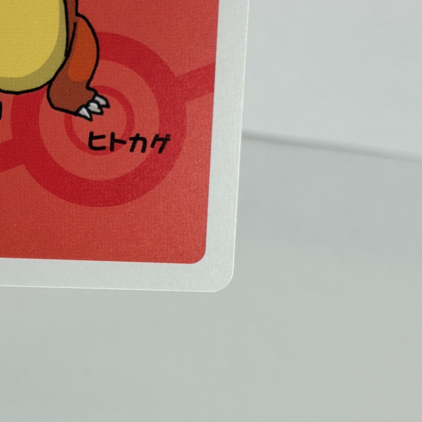 Charmander (JP) Old Maid