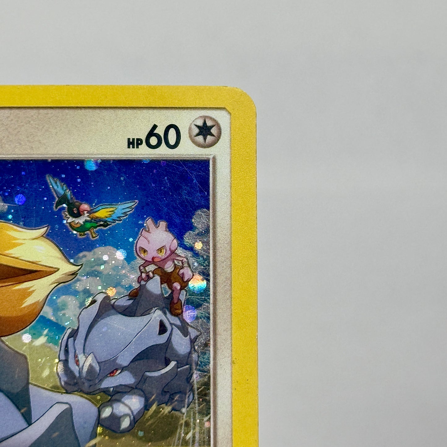 Eevee SM235