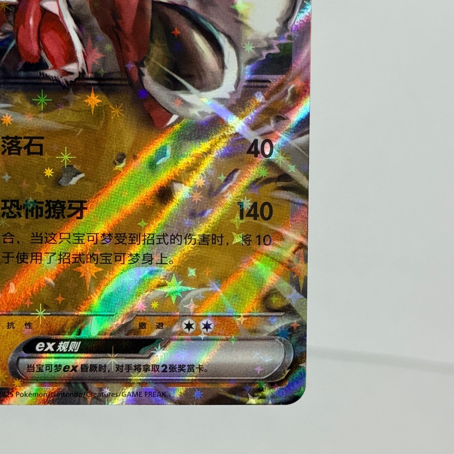 Lucanroc Gem 3 Bundle (5 Cards)