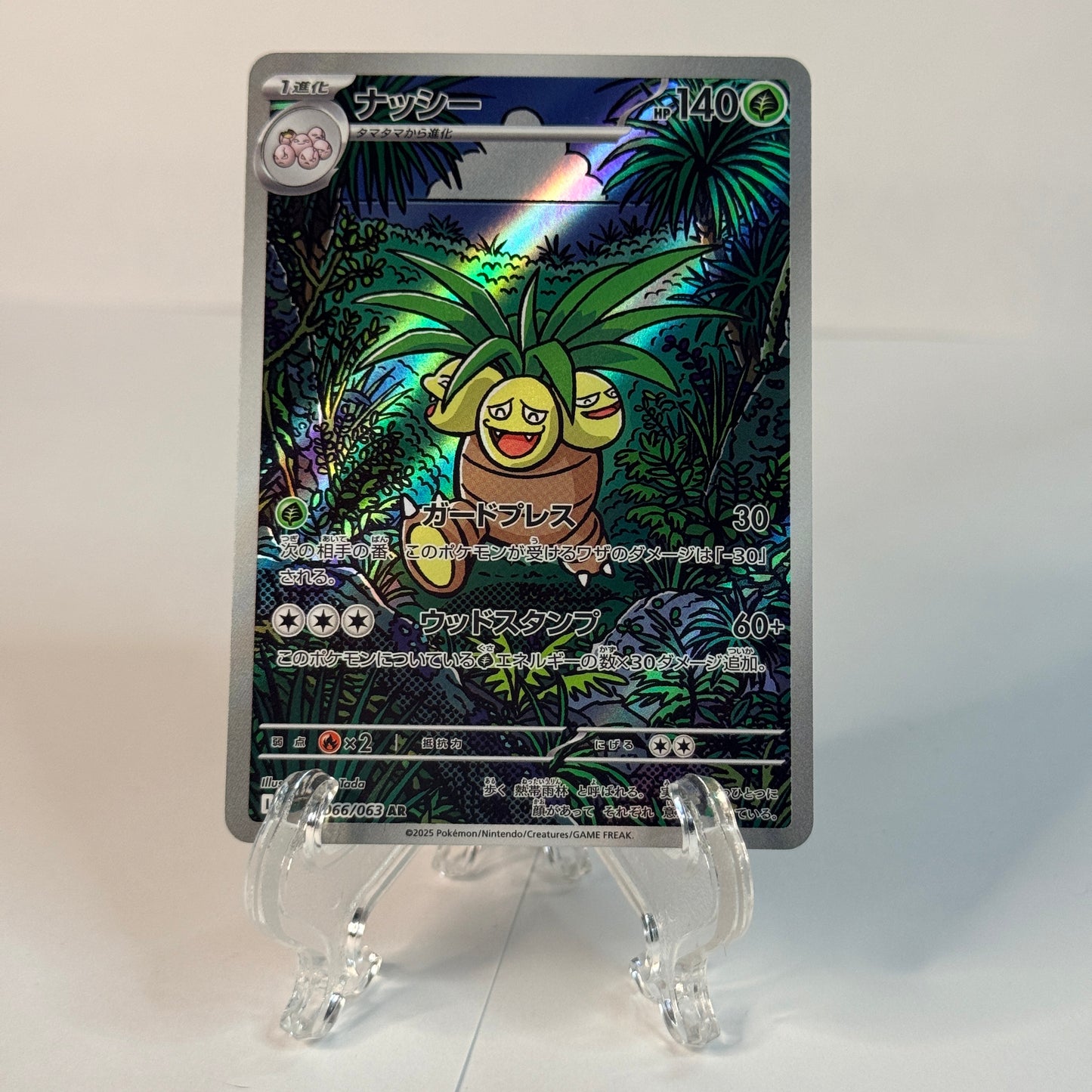Exeggutor (JP) 066/063