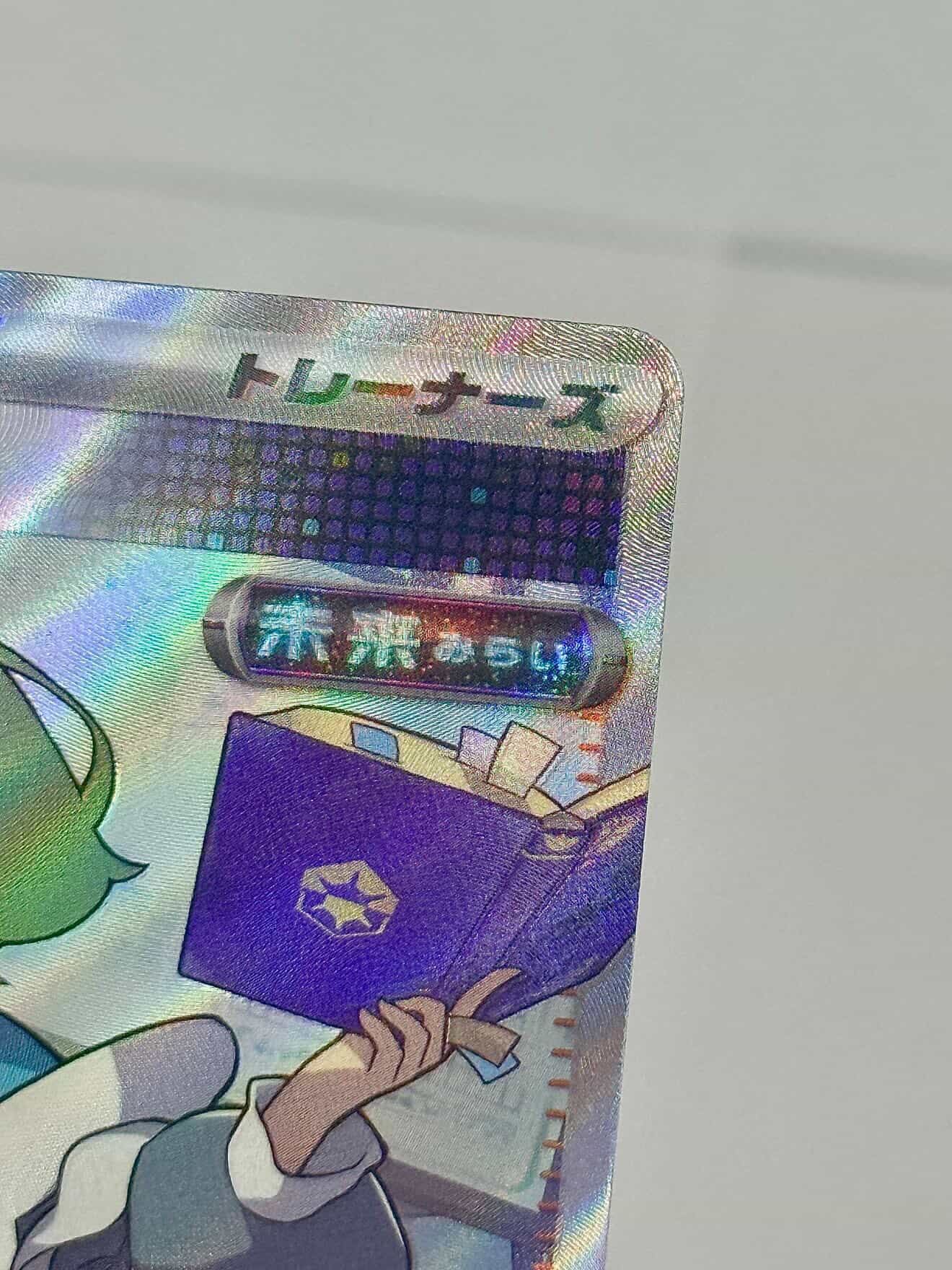 Code Maniac's Decoding (JP) 090/071