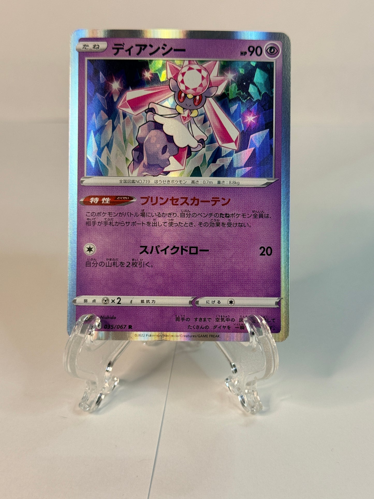 Diancie & Tyranitar (JP) NM Bundle