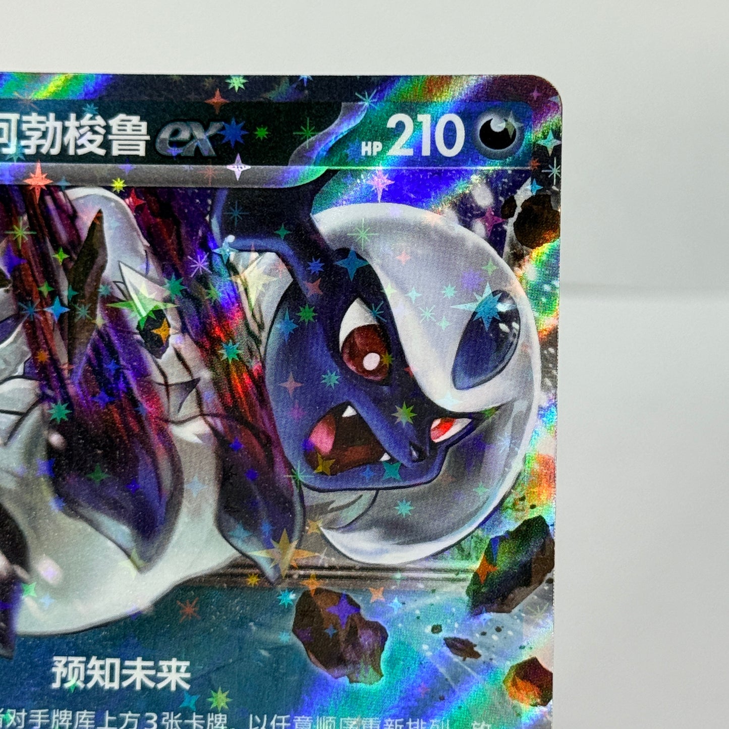 Absol Gem 3 Bundle (5 Cards)