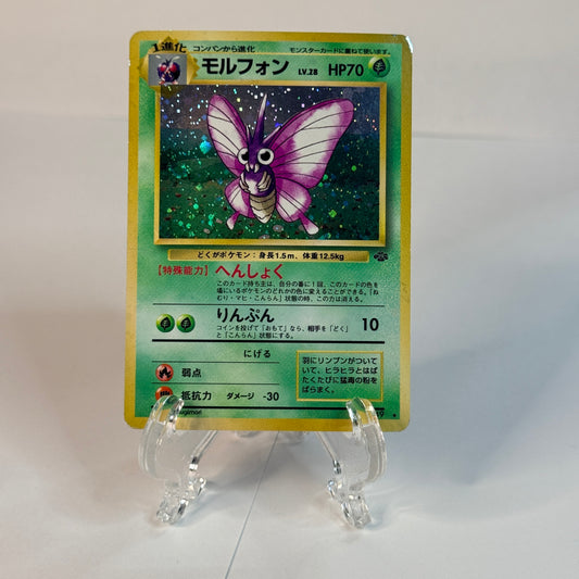 Venomoth (JP) 049