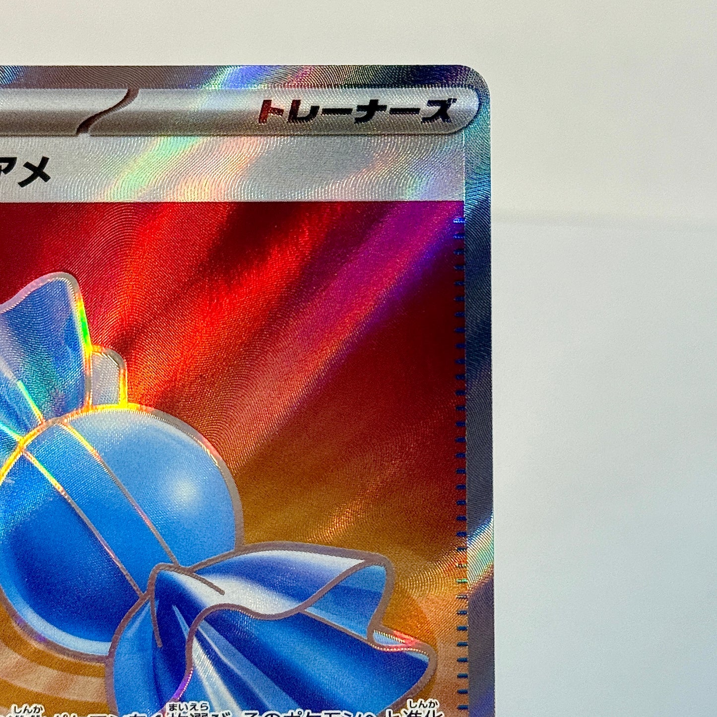 Rare Candy (JP) 082/063
