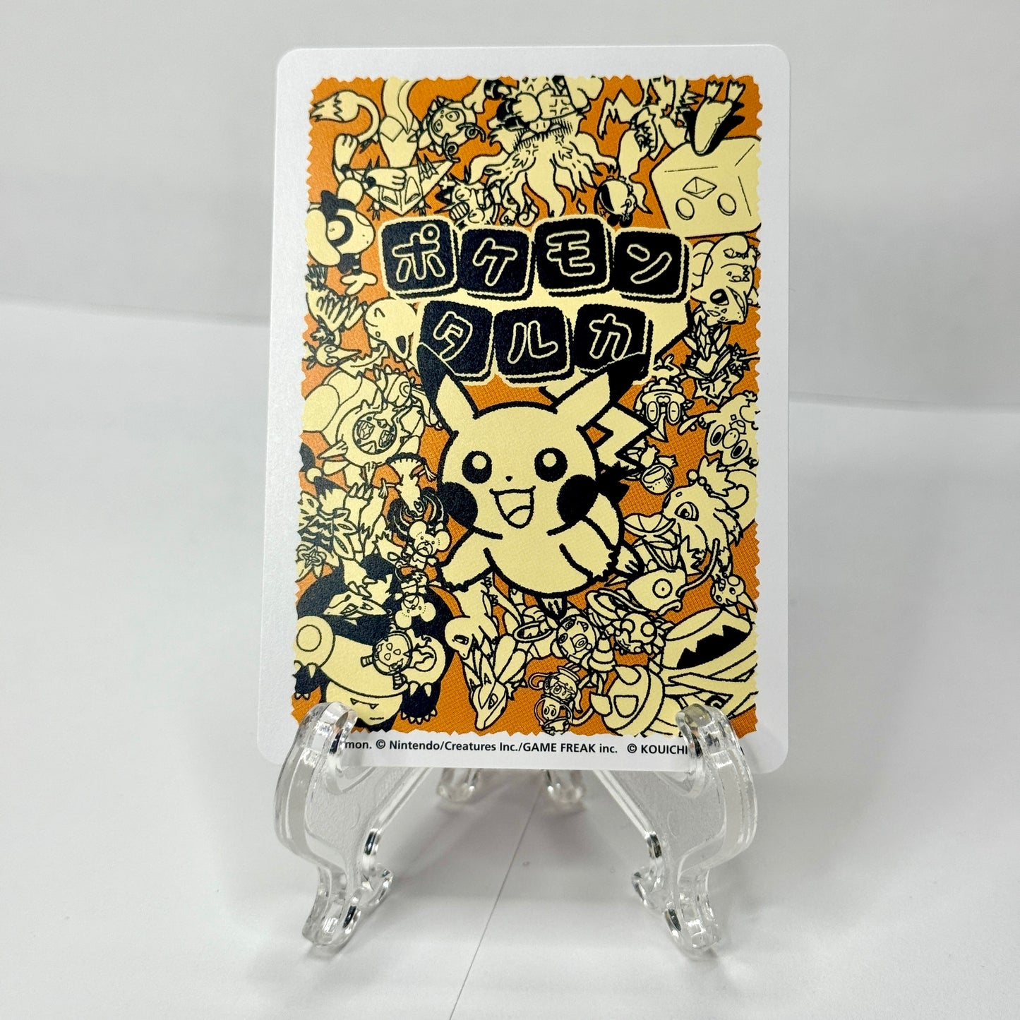 Kleavor (Old Maid) 2 Cards