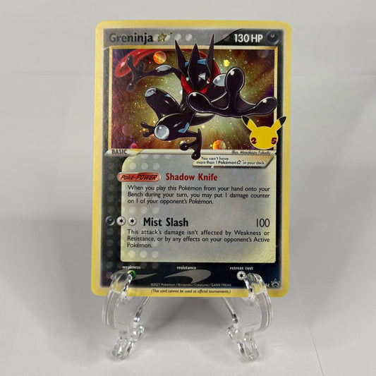 Greninja Star SWSH144