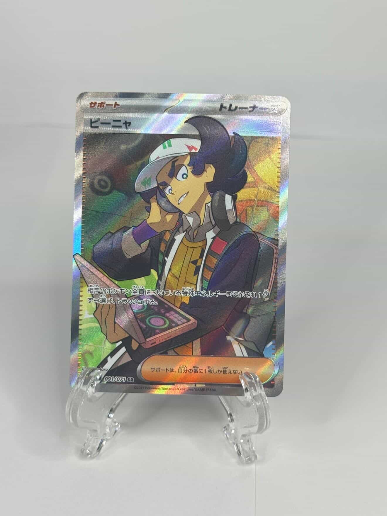 Giacomo (JP) 091/071